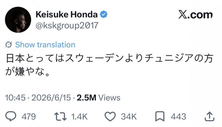 日本队6月21日对阵突尼斯 本田圭佑社媒提示比赛难度  第2张