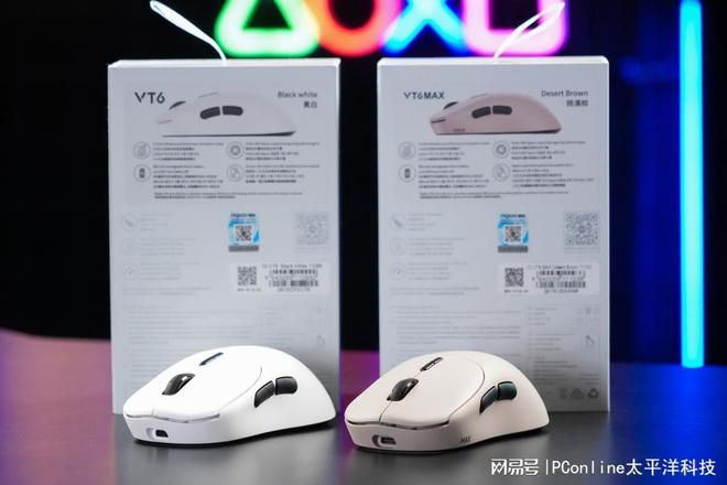 雷柏发布VT6与VT6 MAX双模鼠标 定位百元价位段  第2张