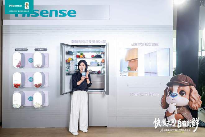 海信冰箱6月14日发布璀璨510U6与555U7真空冰箱  第3张
