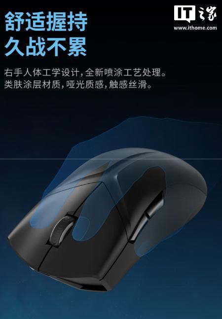 联想拯救者推出M7X Pro FIFA世界杯联名鼠标 售价289元  第4张