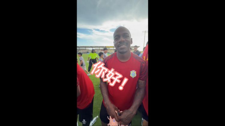 民主刚果队世界杯首战前向中国球迷致意，多人出镜问候