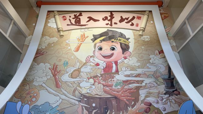 王小卤凤爪零食累计销售突破20亿袋 成立三个工作室拓展凤爪品类
