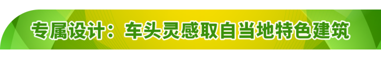 墨西哥世界杯期间球迷可乘坐轻轨直达球场  第8张