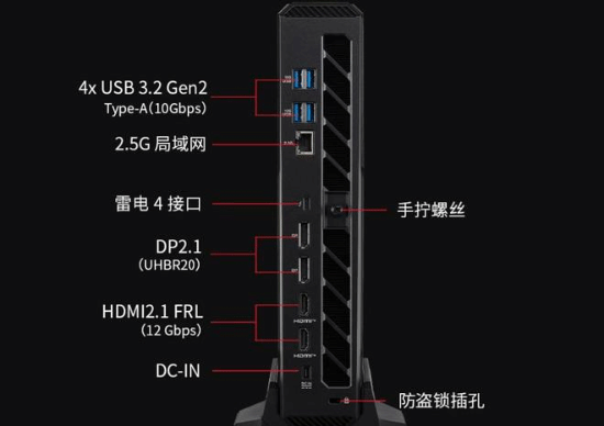 华硕ROG 2026款NUC迷你主机国内开启预约 战魂黑/吹雪白配色 售价29999元起  第4张