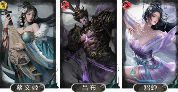 三国天下归心吕布追击队阵容与玩法解析