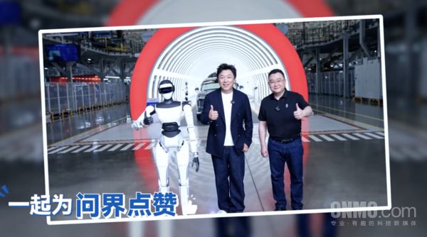 赛力斯人形机器人6月15日公开亮相 同步展示多款物流与检测机器人  第2张