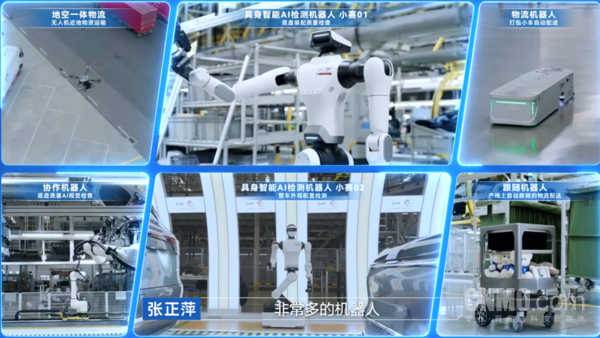 赛力斯人形机器人6月15日公开亮相 同步展示多款物流与检测机器人  第3张