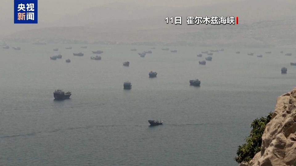 伊朗与美国达成结束战争谅解备忘录 协议获机制性保证  第2张