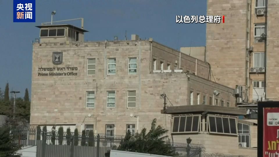 伊朗与美国达成结束战争谅解备忘录 协议获机制性保证  第3张
