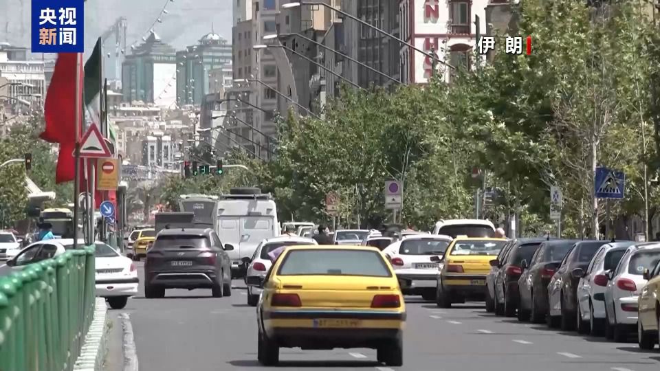 伊朗与美国达成结束战争谅解备忘录 协议获机制性保证