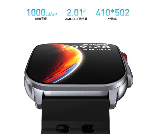 魅族Watch M1发布 299元曲面屏蓝牙手表时隔五年亮相  第2张