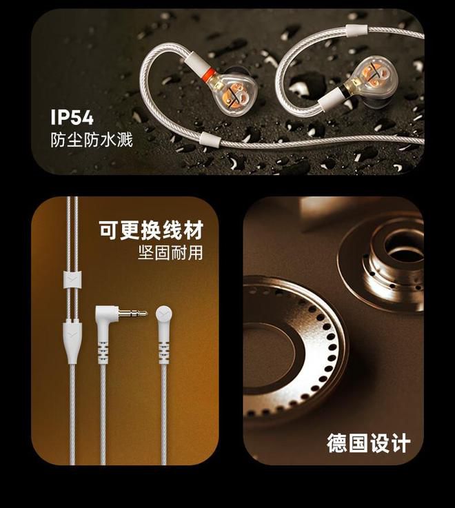拜雅DT 30 IE入耳式专业监听耳机开售 首发到手价1199元  第2张