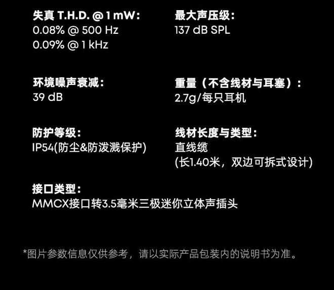 拜雅DT 30 IE入耳式专业监听耳机开售 首发到手价1199元  第5张