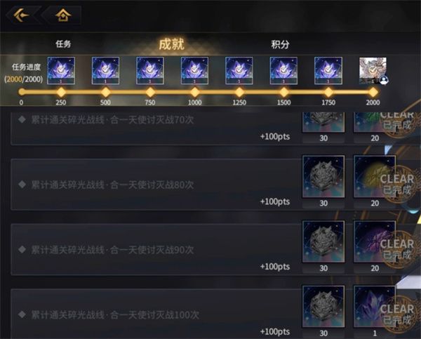 悠久之树合一天使讨灭战攻略发布 建议普通玩家刷100把换关键材料