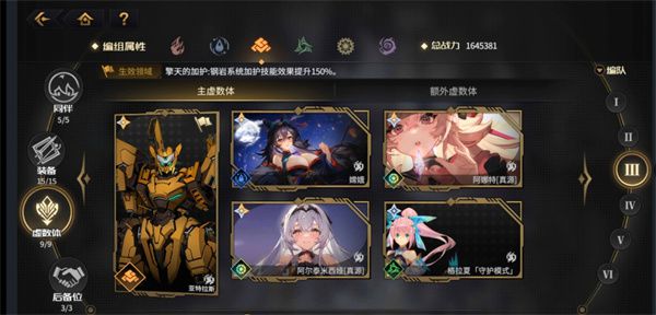悠久之树合一天使讨灭战攻略发布 建议普通玩家刷100把换关键材料  第8张