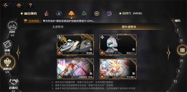 悠久之树合一天使讨灭战攻略发布 建议普通玩家刷100把换关键材料  第9张