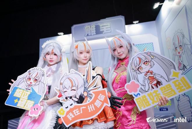 技嘉AORUS×INTEL粉丝派对于2026年6月13日举办 聚焦电竞体验与AI创作  第11张