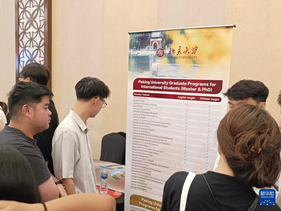 通讯｜高等教育展吸引印尼学子“去中国上大学”  第2张