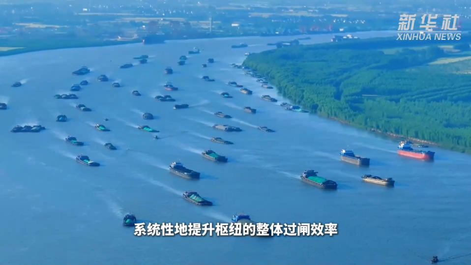 三峡水运新通道工程动工 万吨级船舶未来可直达重庆
