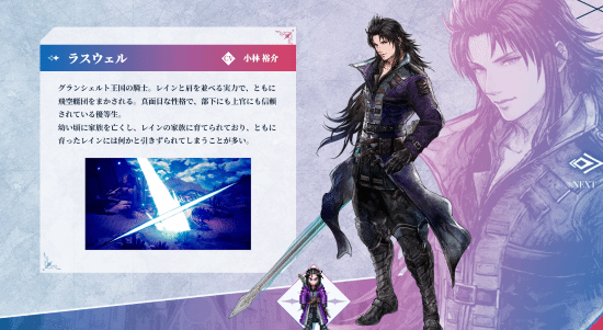 最终幻想 RESONANCE》定档2026年10月22日全平台发布  第4张