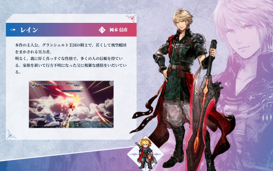 最终幻想 RESONANCE》定档2026年10月22日全平台发布  第3张