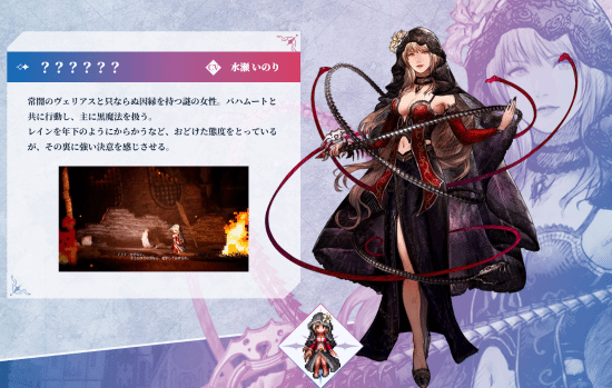 最终幻想 RESONANCE》定档2026年10月22日全平台发布  第7张