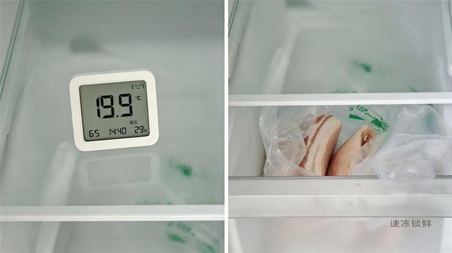 小米发布米家冰箱Pro对开620L 填补两千元档双系统配置空白  第16张