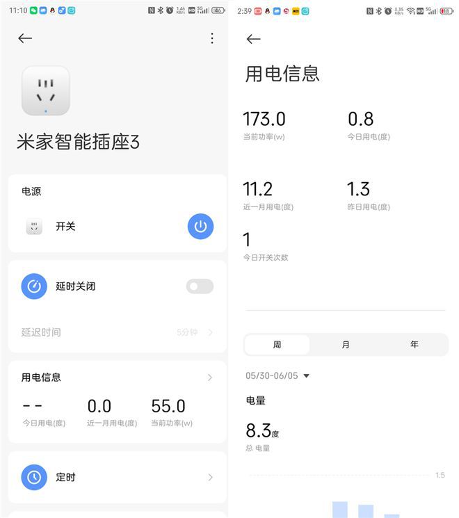 小米发布米家冰箱Pro对开620L 填补两千元档双系统配置空白  第23张