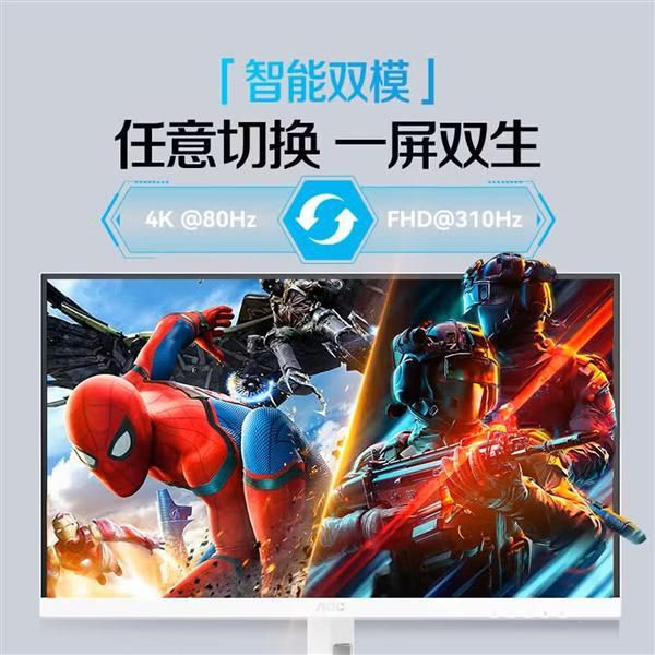 AOC上架U27G4FL5/WS显示器 首发定价1499元