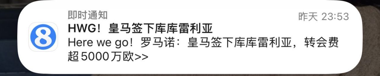 弗洛伦蒂诺就皇马参加世界杯提出可行性探讨