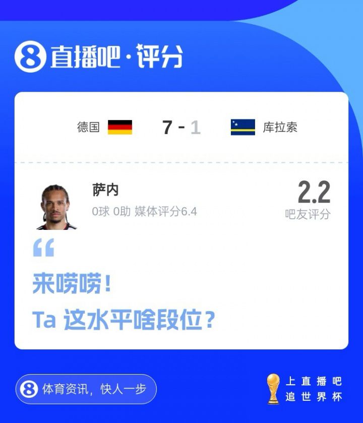 弗洛伦蒂诺就皇马参加世界杯提出可行性探讨  第14张