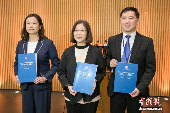 香港特区政府就2026至2030年五年规划展开公众咨询