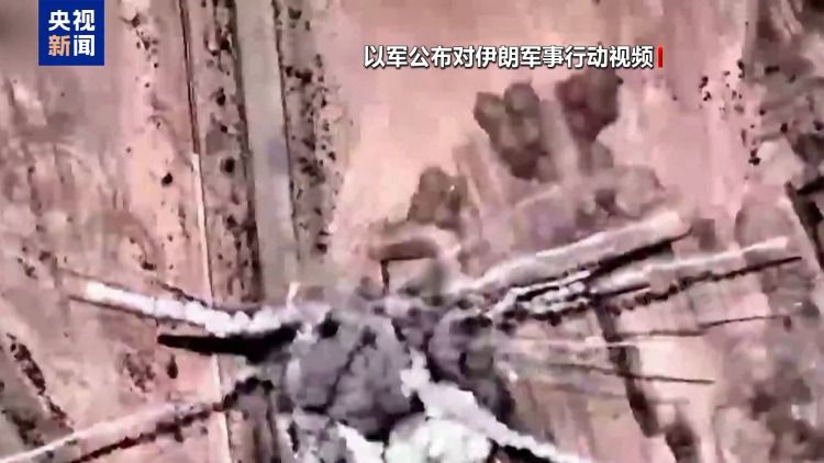 总台记者梁慧报道以方对谅解备忘录的反应