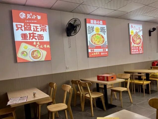 “遇见小面”就起诉“渝见小面”商标侵权致歉 将已注册第35类商标无偿赠予  第3张