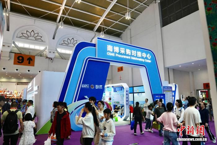 第10届中国－南亚博览会采购商集中采购农特产品与新能源新材料