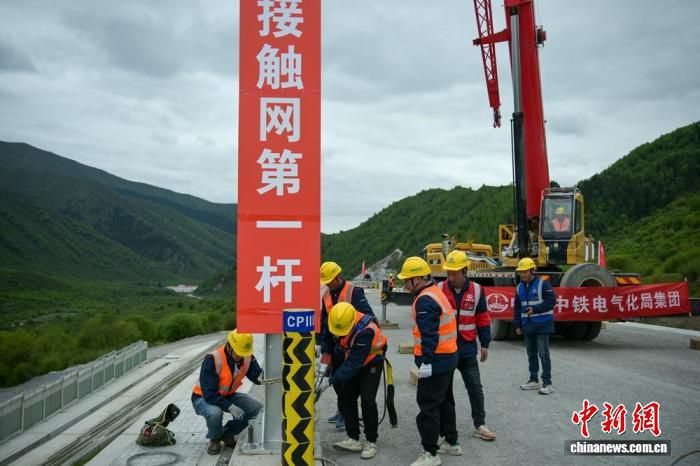 西成铁路四川段接触网首杆组立 “四电”工程启动  第2张