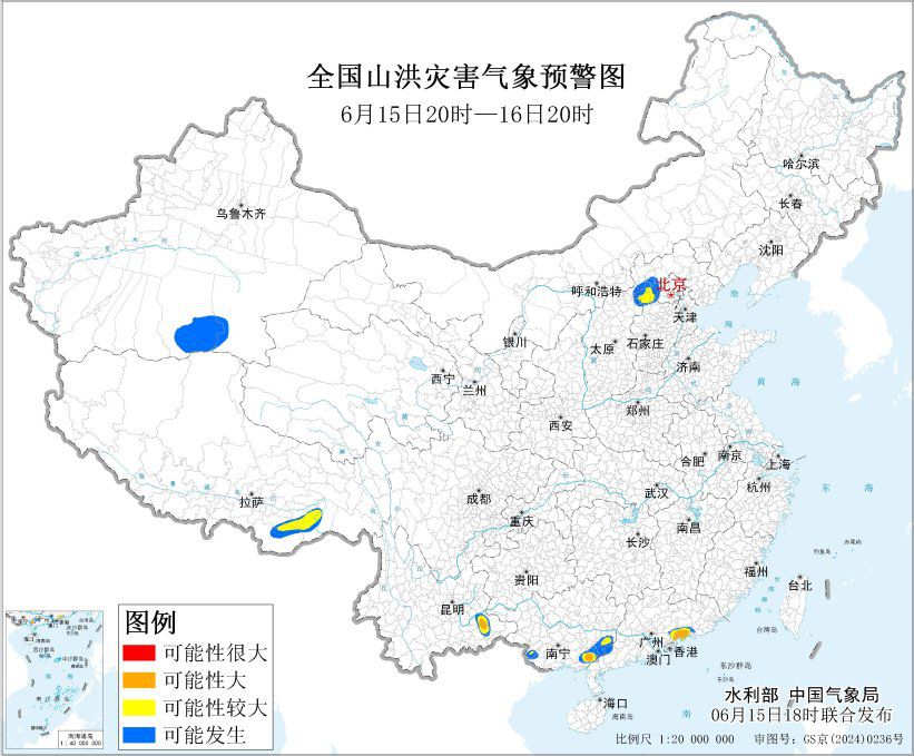 中央气象台6月15日发布暴雨橙色预警 广东广西等地局地特大暴雨  第4张