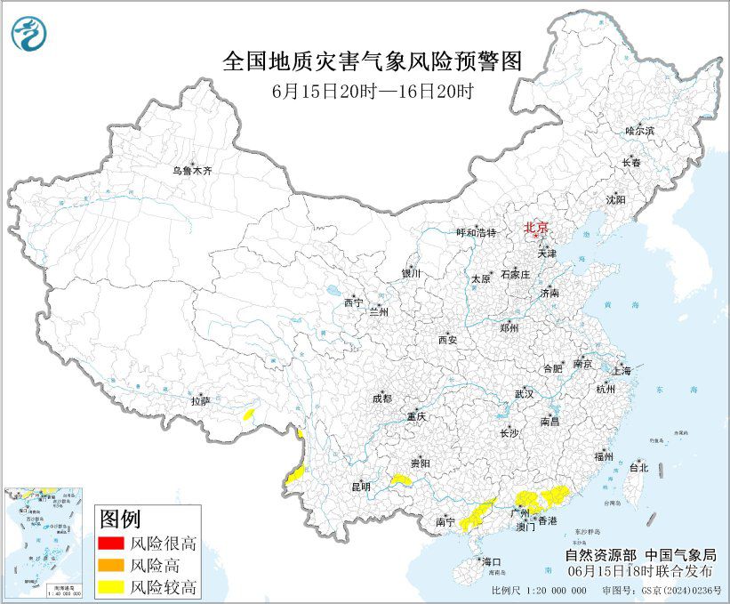 中央气象台6月15日发布暴雨橙色预警 广东广西等地局地特大暴雨  第5张