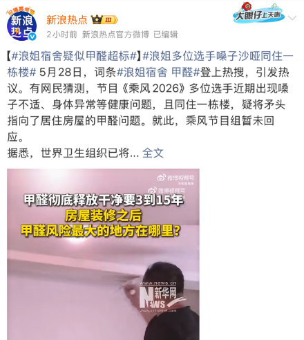 母婴家庭空气净化器选购：呼吸频率与敏感度指标或需加倍考量