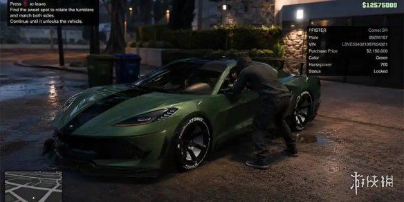 GTA 6 定档2026年11月19日：前作销量超2.1亿份，新作有望刷新纪录  第4张