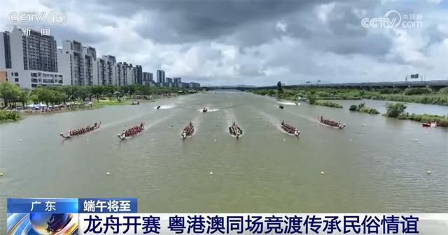 浙江湖州民当村端午民俗文化活动开幕 上万游客参与龙舟竞渡体验市集  第3张