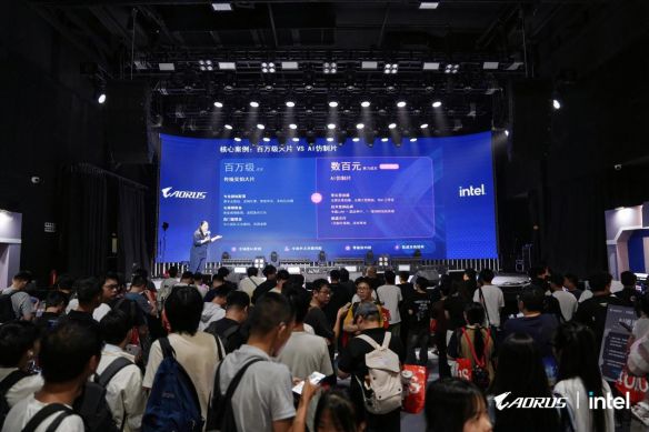 技嘉AORUS与Intel联合举办的AORUS DAY粉丝体验会在广州落幕  第7张