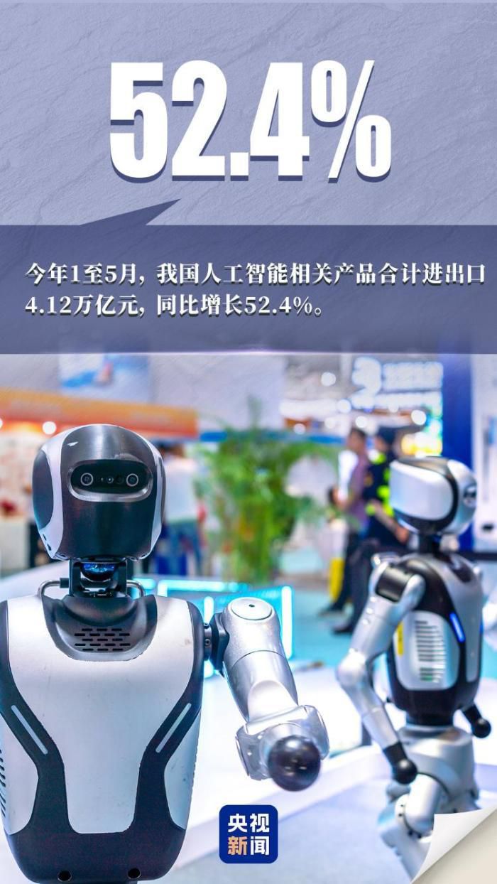 上周我国外贸、交通运输等领域数据持续增长  第4张