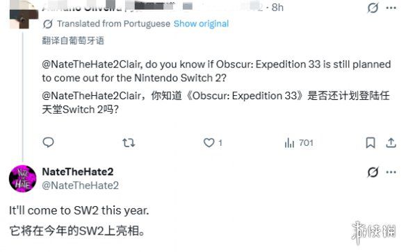 爆料人指《光与影：33号远征队》年内登陆Switch 2  第1张