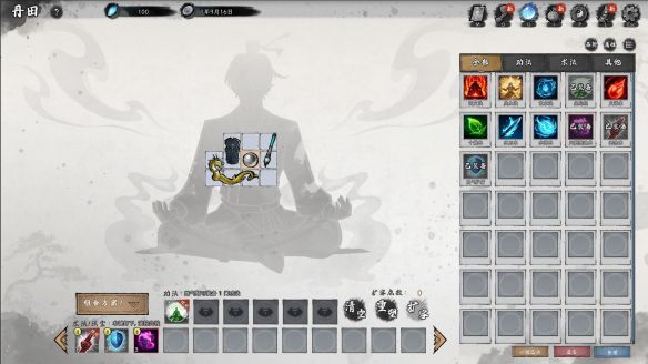 造化仙缘》EA版7月8日Steam发售，定价43.2元  第4张
