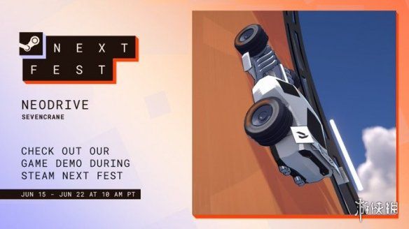NEODRIVE》试玩版将登陆 Steam Next Fest