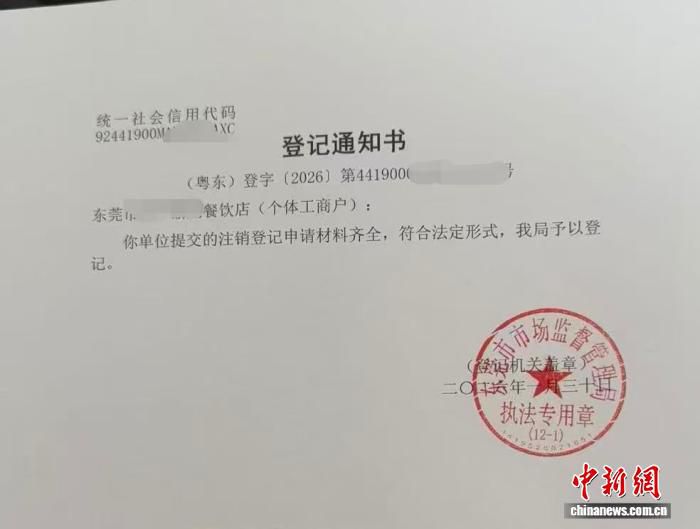 “遇见小面”起诉“渝见小面”商标侵权后致歉，有店家倒闭4个月仍遭索赔