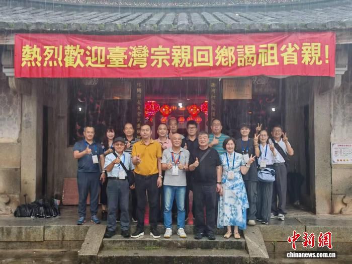 第十四届“同名村·心连心”联谊活动原乡寻根谒祖之旅在漳州举行  第1张