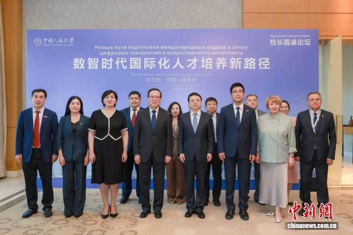 2026和合文明论坛塔什干举行 七国代表聚焦“和合智慧”与“一带一路”高质量发展