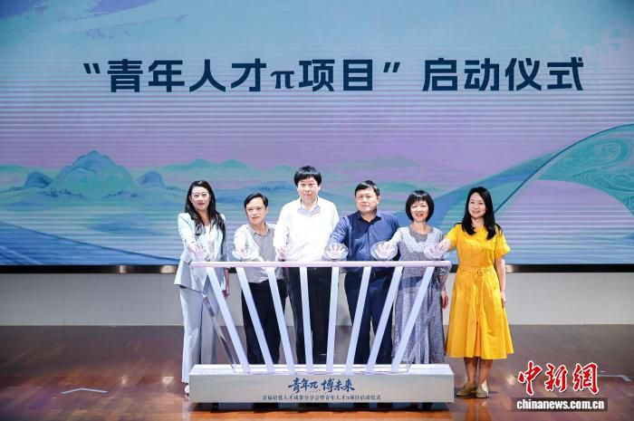 重庆中国三峡博物馆启动“青年人才π项目” 构建文博人才培育闭环